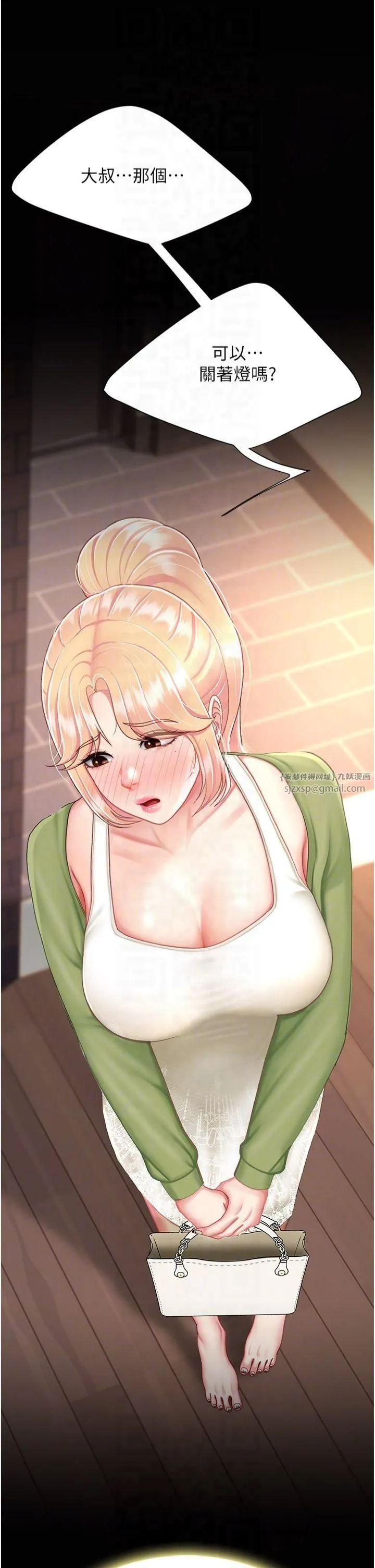 復仇母女丼 - 第80話-替姐姐還債的乖妹妹 - page 34