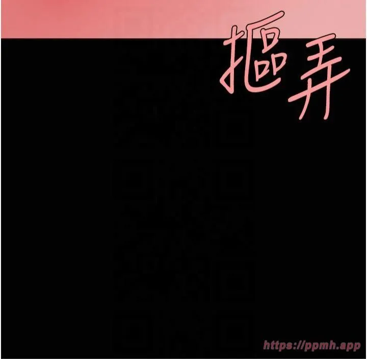 復仇母女丼 - 第80話-替姐姐還債的乖妹妹 - page 54
