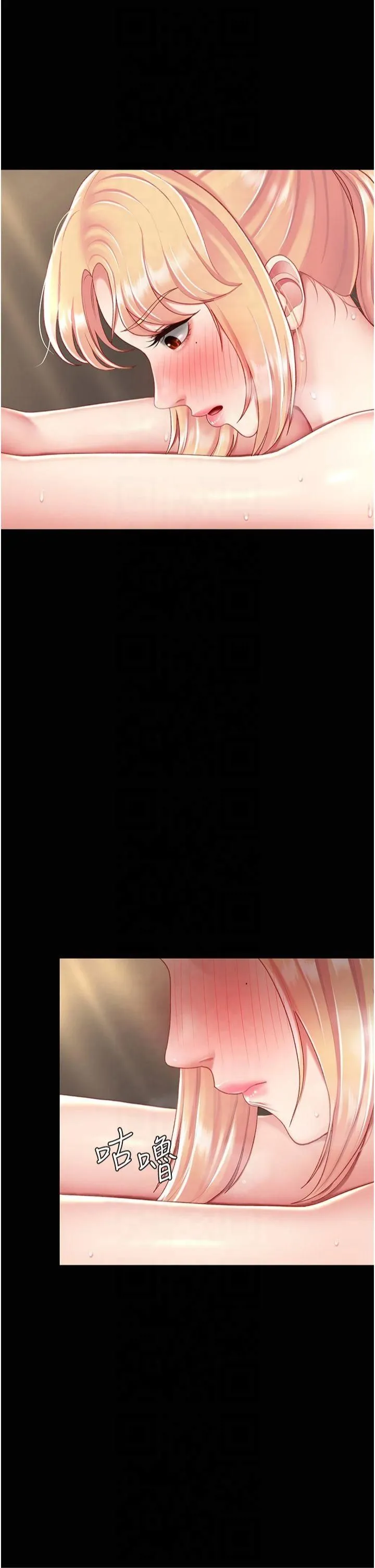 復仇母女丼 - 第80話-替姐姐還債的乖妹妹 - page 64