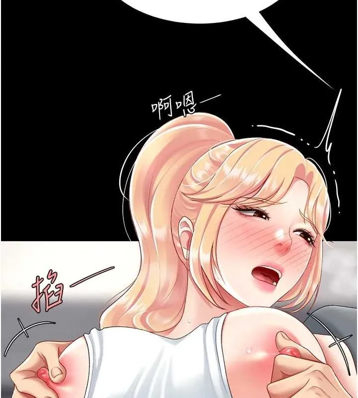 復仇母女丼 - 第91話-被大叔的精液餵飽了 - page 4