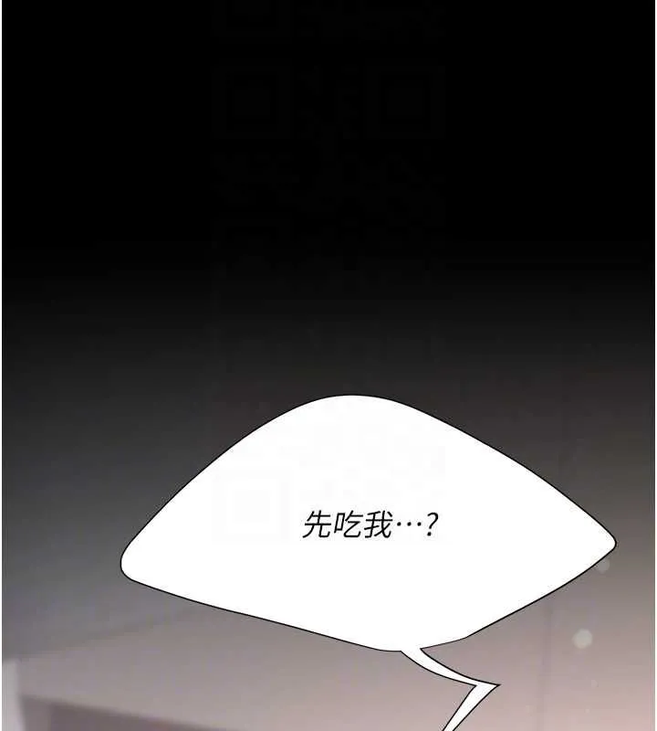 復仇母女丼 - 第91話-被大叔的精液餵飽了 - page 21