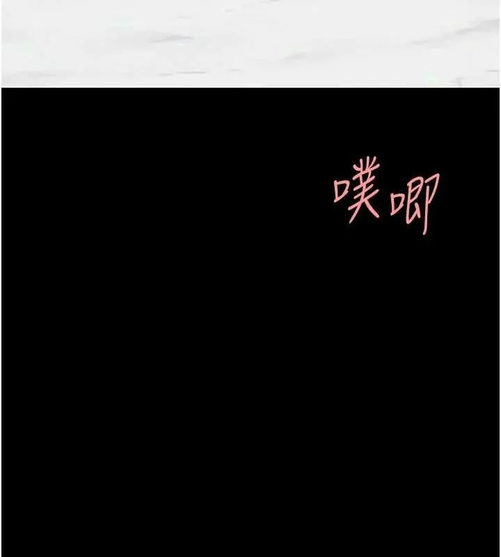 復仇母女丼 - 第91話-被大叔的精液餵飽了 - page 29