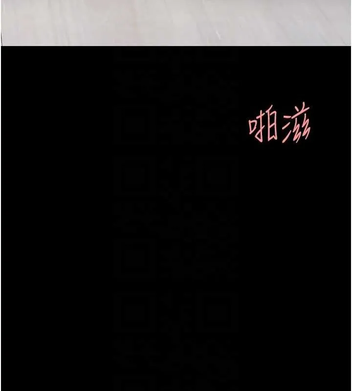復仇母女丼 - 第91話-被大叔的精液餵飽了 - page 34