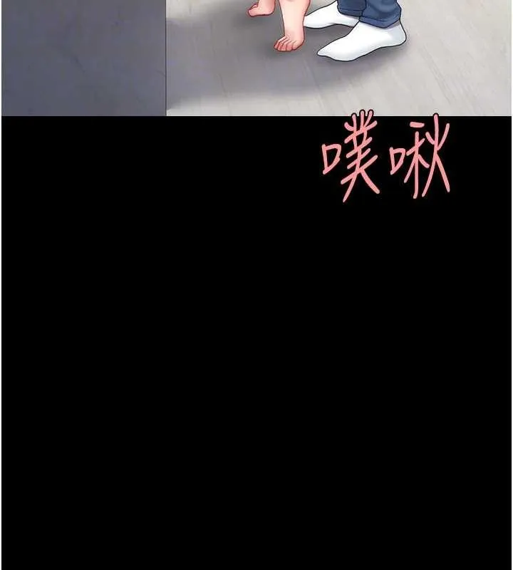 復仇母女丼 - 第91話-被大叔的精液餵飽了 - page 37