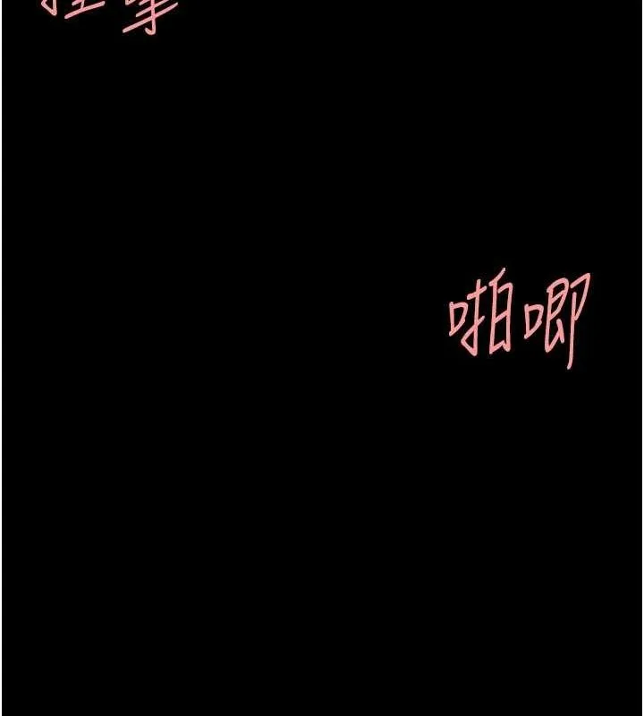 復仇母女丼 - 第91話-被大叔的精液餵飽了 - page 44