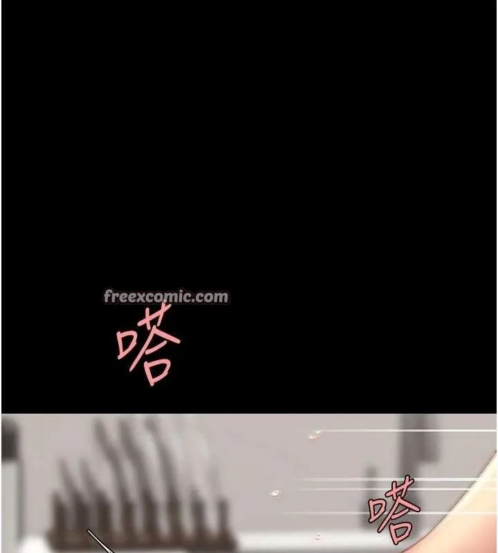 復仇母女丼 - 第91話-被大叔的精液餵飽了 - page 45