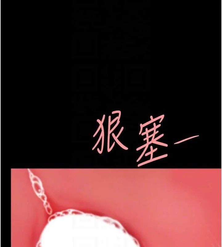 復仇母女丼 - 第91話-被大叔的精液餵飽了 - page 48