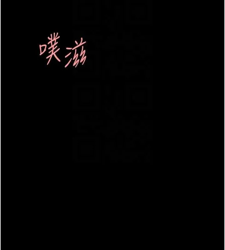 復仇母女丼 - 第91話-被大叔的精液餵飽了 - page 50