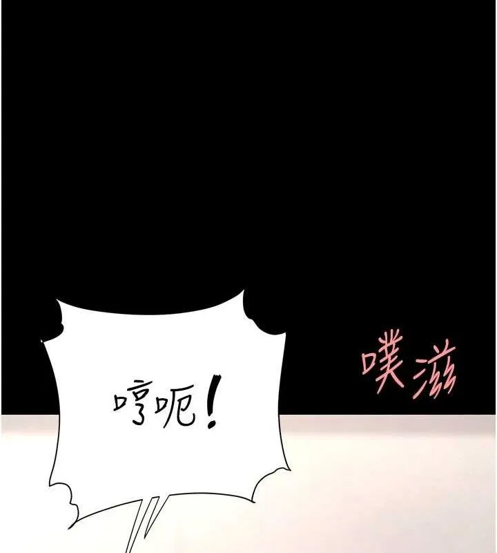 復仇母女丼 - 第91話-被大叔的精液餵飽了 - page 51