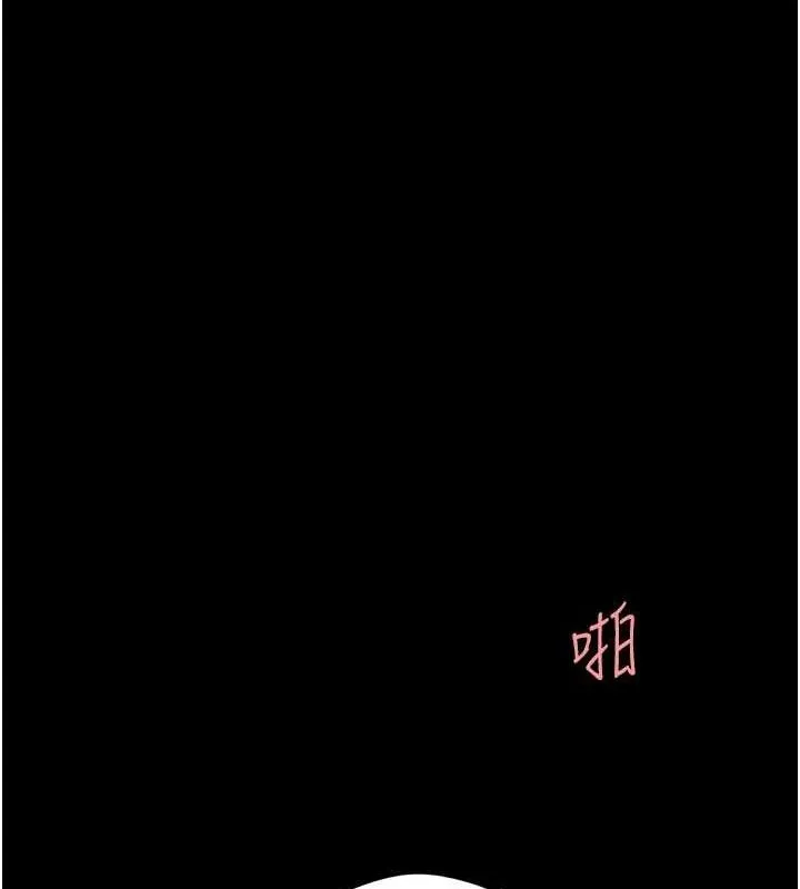 復仇母女丼 - 第91話-被大叔的精液餵飽了 - page 54