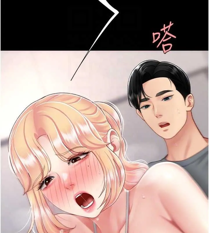 復仇母女丼 - 第91話-被大叔的精液餵飽了 - page 63