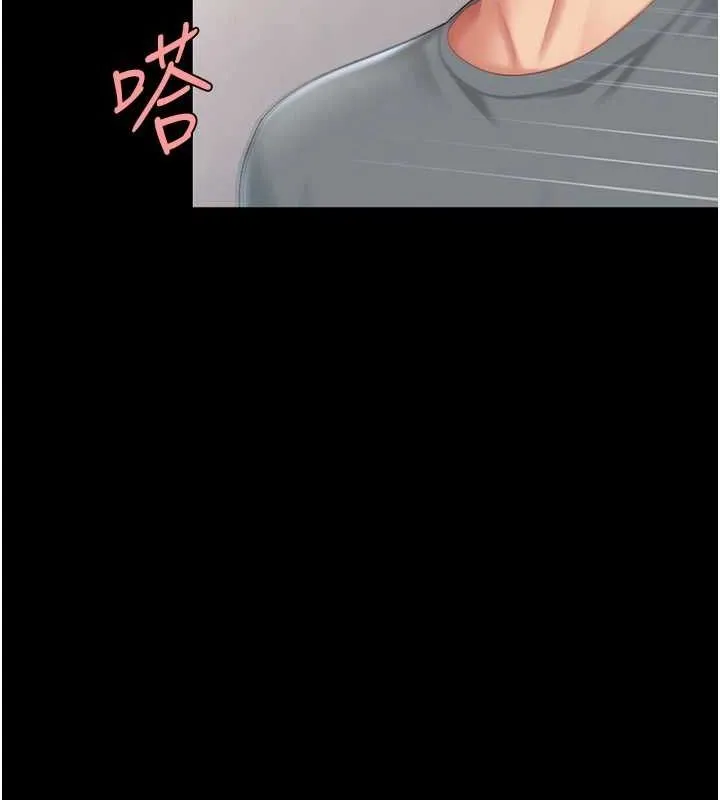 復仇母女丼 - 第91話-被大叔的精液餵飽了 - page 67