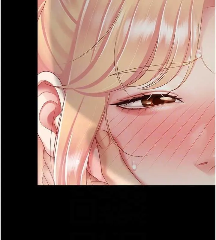 復仇母女丼 - 第91話-被大叔的精液餵飽了 - page 83