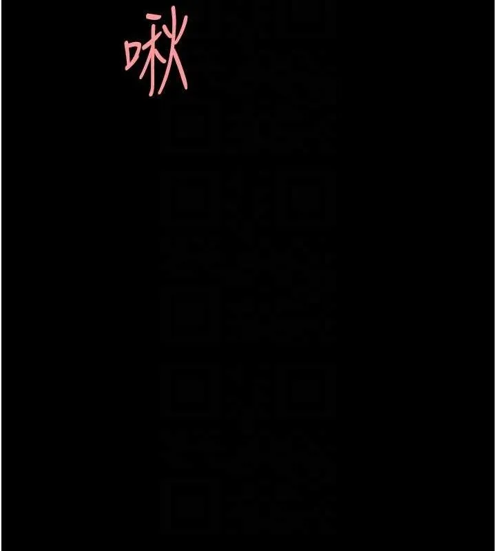 復仇母女丼 - 第91話-被大叔的精液餵飽了 - page 84
