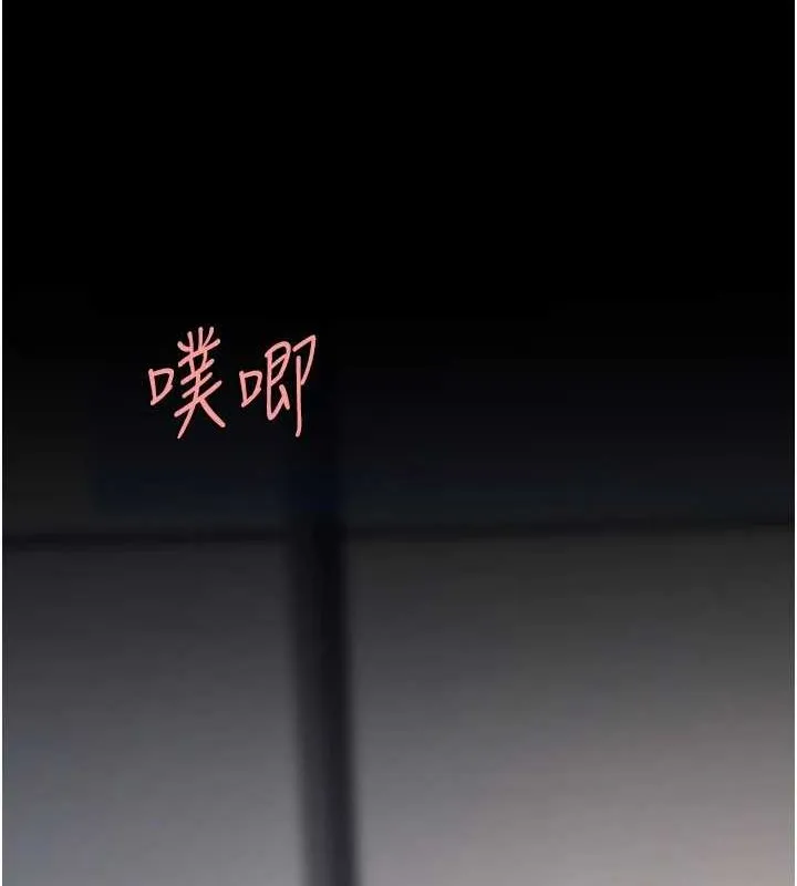 復仇母女丼 - 第91話-被大叔的精液餵飽了 - page 93