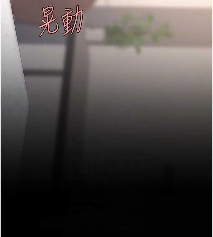 復仇母女丼 - 第91話-被大叔的精液餵飽了 - page 96