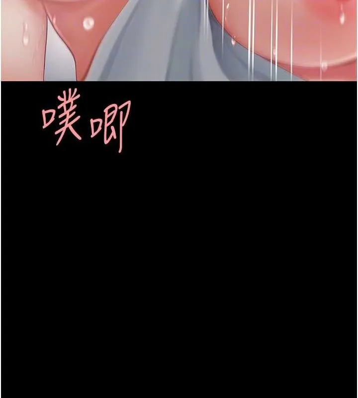 復仇母女丼 - 第91話-被大叔的精液餵飽了 - page 99