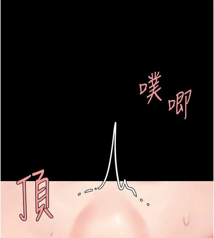 復仇母女丼 - 第91話-被大叔的精液餵飽了 - page 100