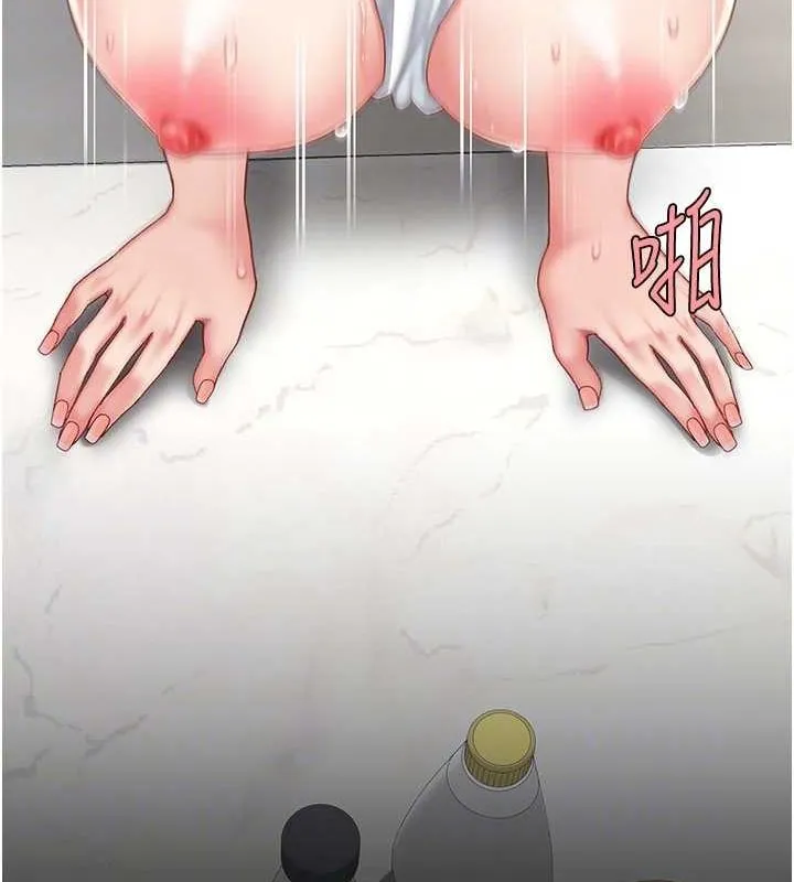 復仇母女丼 - 第91話-被大叔的精液餵飽了 - page 106