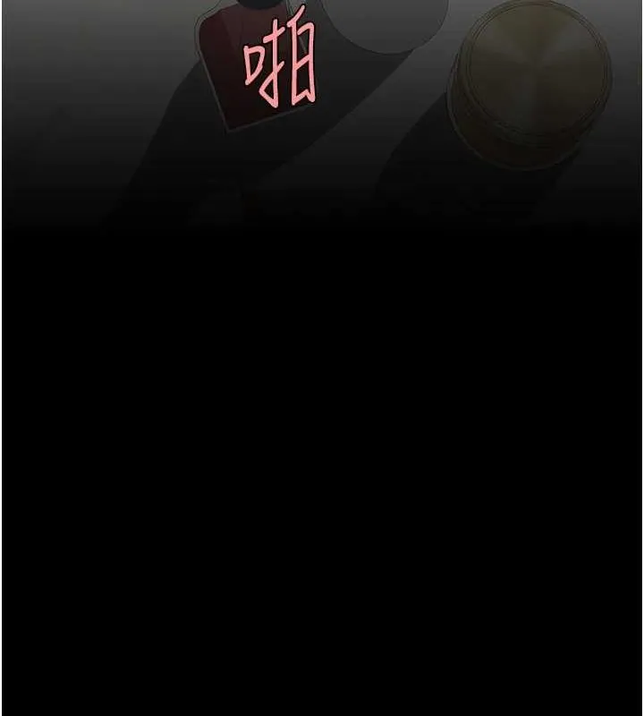 復仇母女丼 - 第91話-被大叔的精液餵飽了 - page 107