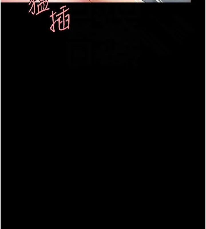 復仇母女丼 - 第91話-被大叔的精液餵飽了 - page 113