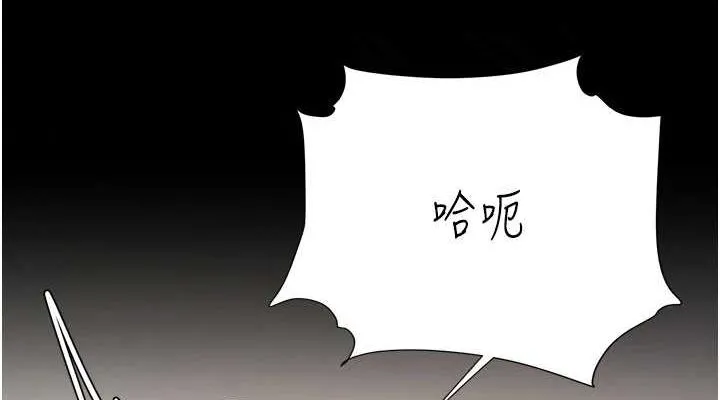 復仇母女丼 - 第91話-被大叔的精液餵飽了 - page 114