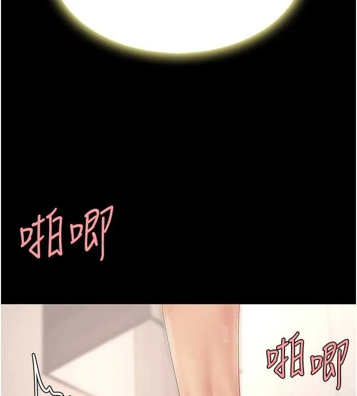 復仇母女丼 - 第91話-被大叔的精液餵飽了 - page 124