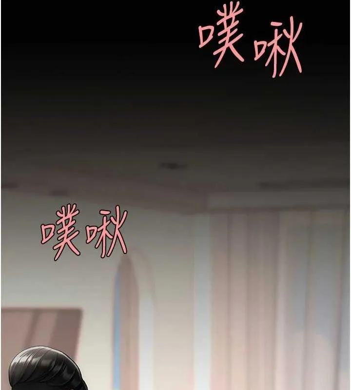 復仇母女丼 - 第91話-被大叔的精液餵飽了 - page 127