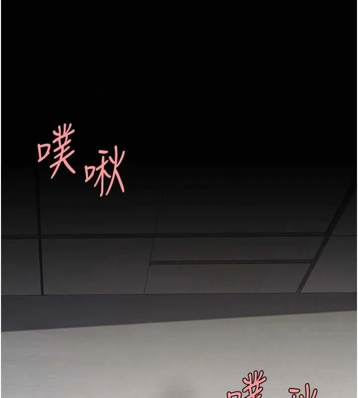 復仇母女丼 - 第91話-被大叔的精液餵飽了 - page 130