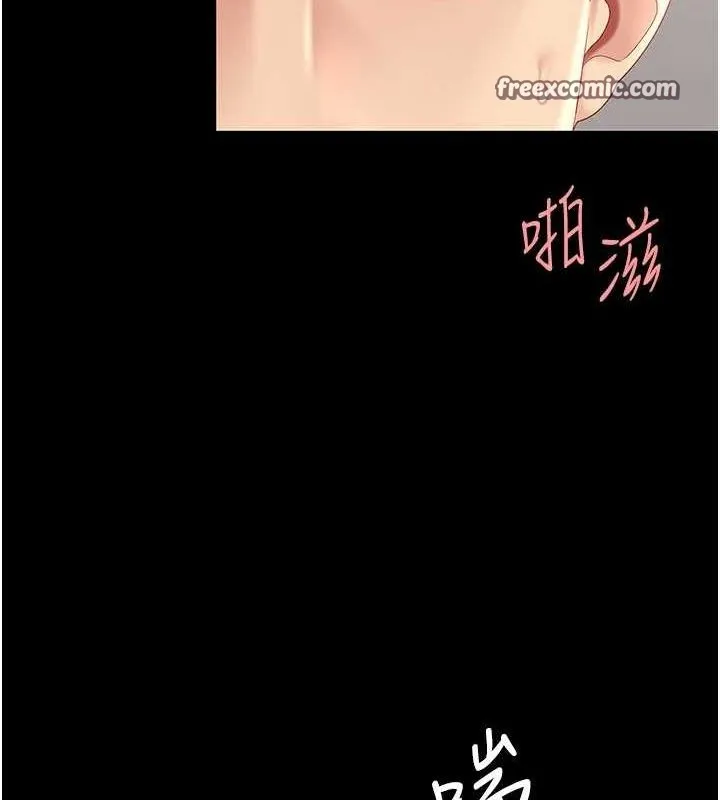 復仇母女丼 - 第91話-被大叔的精液餵飽了 - page 135