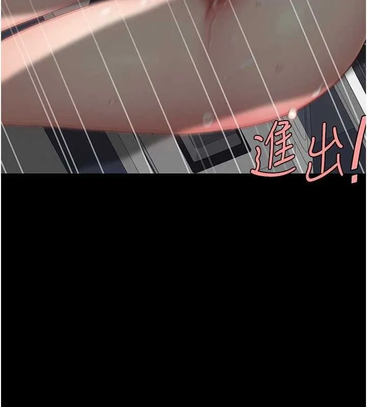 復仇母女丼 - 第91話-被大叔的精液餵飽了 - page 140