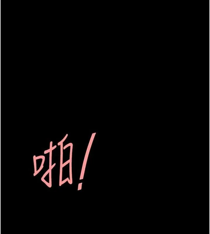 復仇母女丼 - 第91話-被大叔的精液餵飽了 - page 141