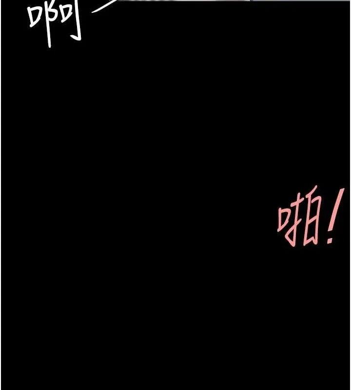 復仇母女丼 - 第91話-被大叔的精液餵飽了 - page 143