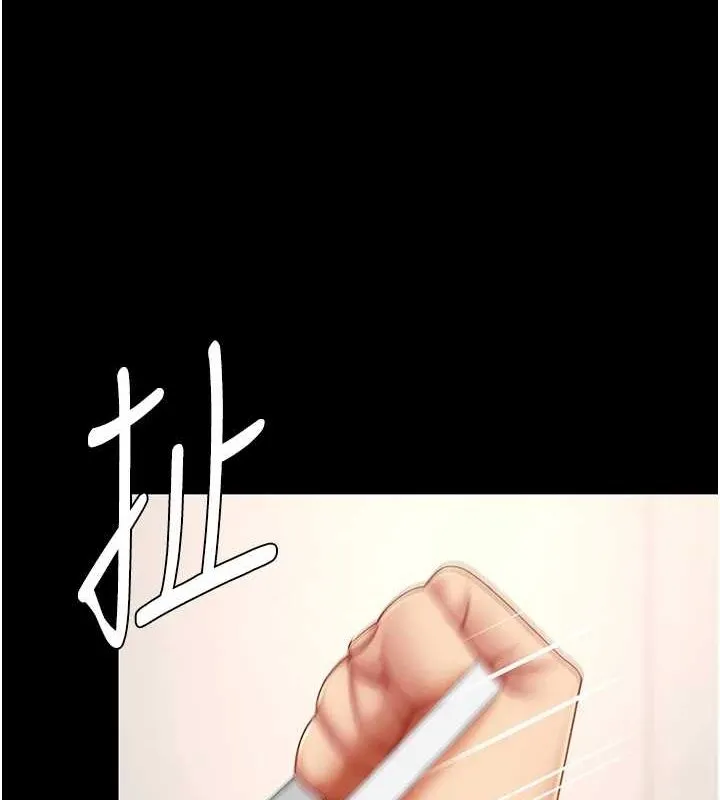 復仇母女丼 - 第91話-被大叔的精液餵飽了 - page 144