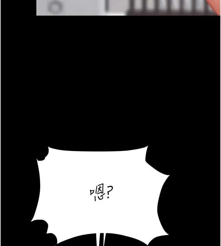 復仇母女丼 - 第91話-被大叔的精液餵飽了 - page 146