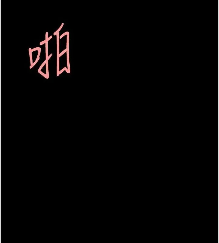 復仇母女丼 - 第91話-被大叔的精液餵飽了 - page 149