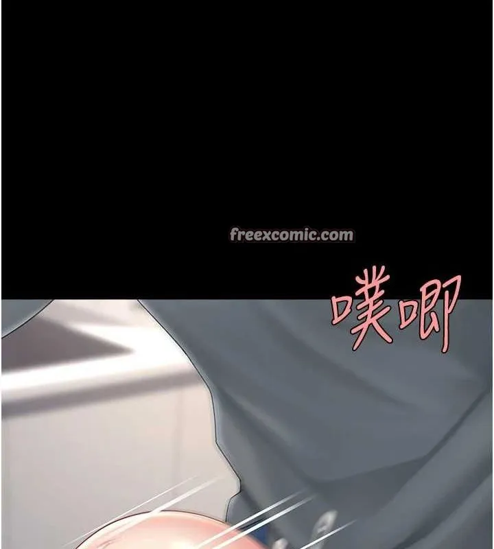 復仇母女丼 - 第91話-被大叔的精液餵飽了 - page 150