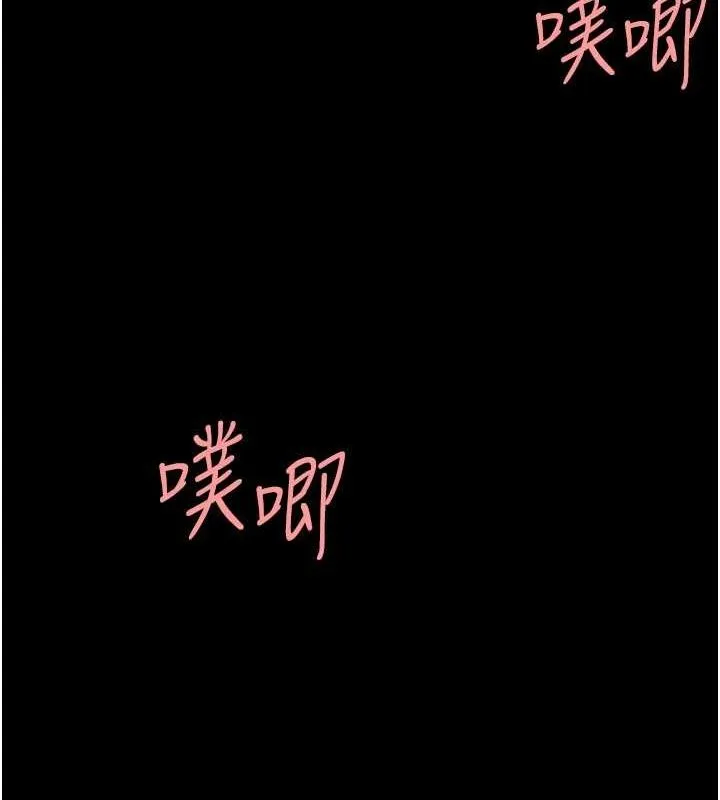 復仇母女丼 - 第91話-被大叔的精液餵飽了 - page 153