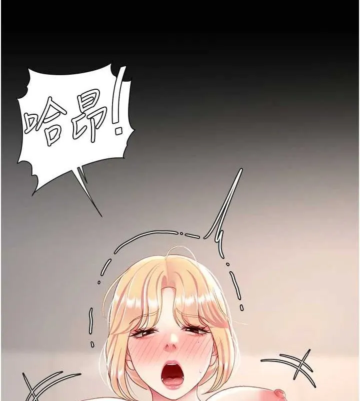復仇母女丼 - 第91話-被大叔的精液餵飽了 - page 160