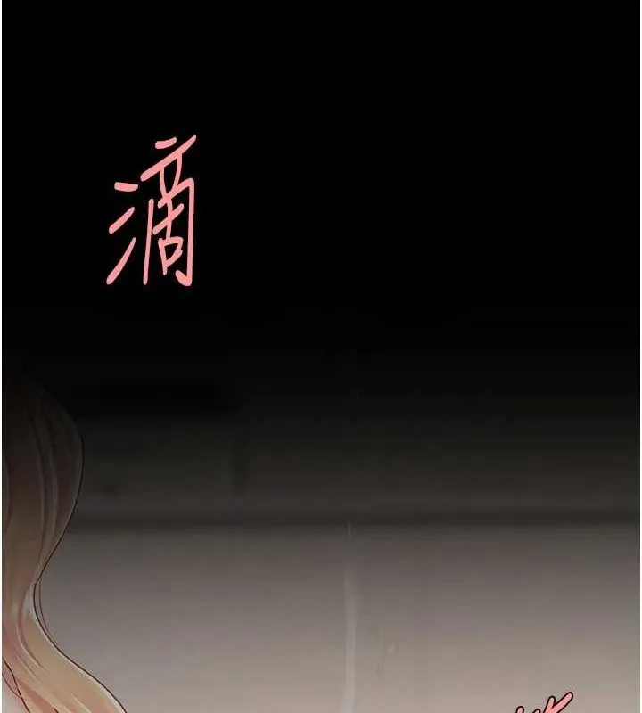 復仇母女丼 - 第91話-被大叔的精液餵飽了 - page 163