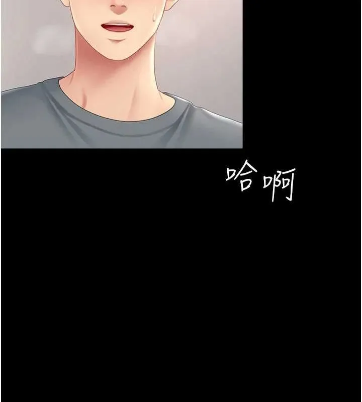 復仇母女丼 - 第91話-被大叔的精液餵飽了 - page 168