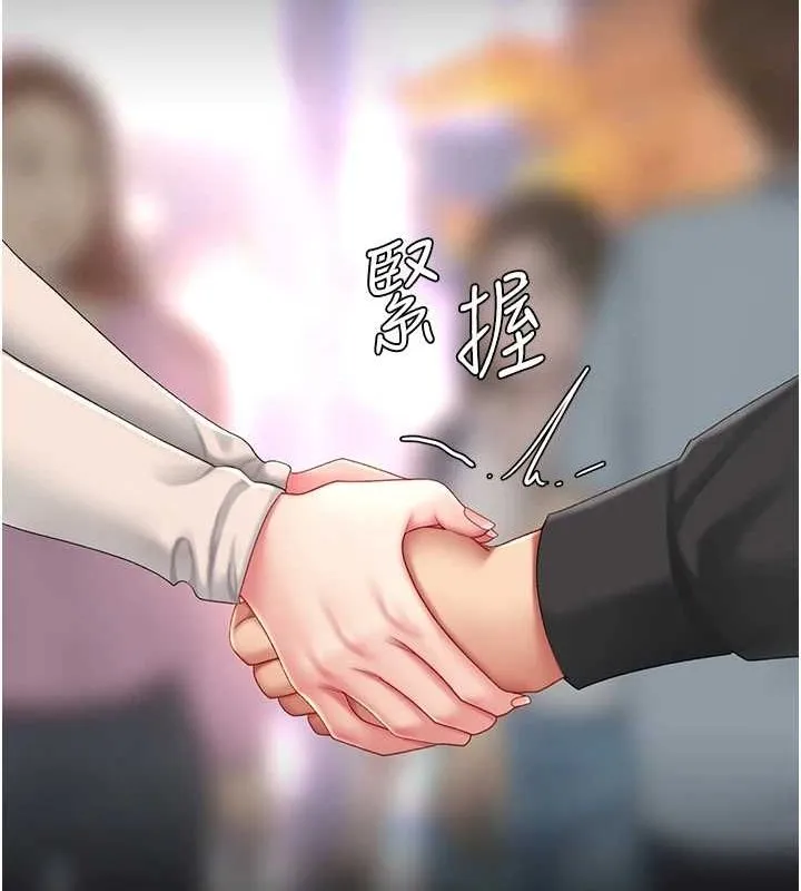 復仇母女丼 - 第91話-被大叔的精液餵飽了 - page 188