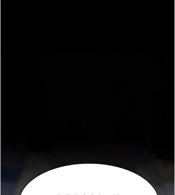 復仇母女丼 - 第91話-被大叔的精液餵飽了 - page 213