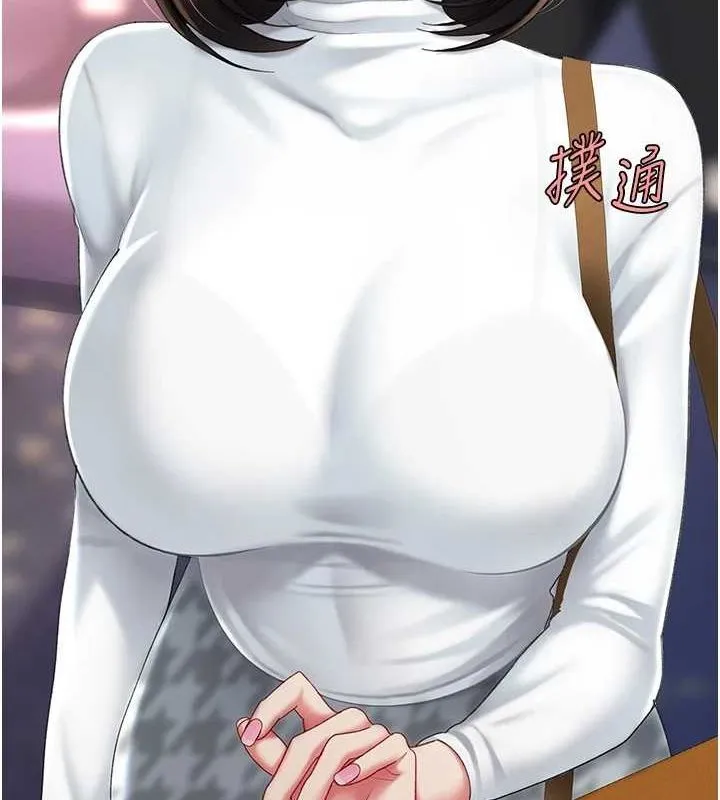 復仇母女丼 - 第91話-被大叔的精液餵飽了 - page 215