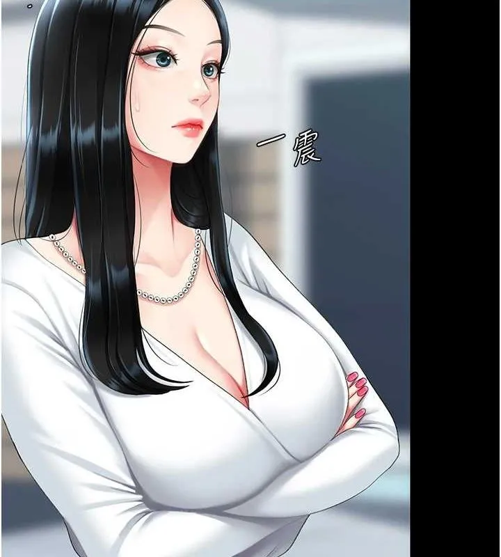 復仇母女丼 - 第93話-在職場被公然體罰 - page 8