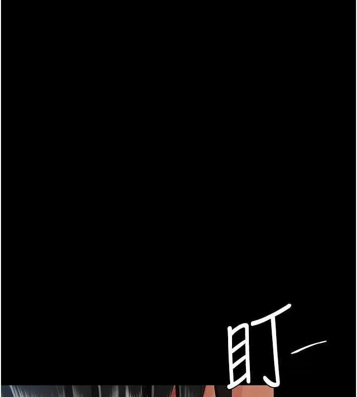 復仇母女丼 - 第93話-在職場被公然體罰 - page 44