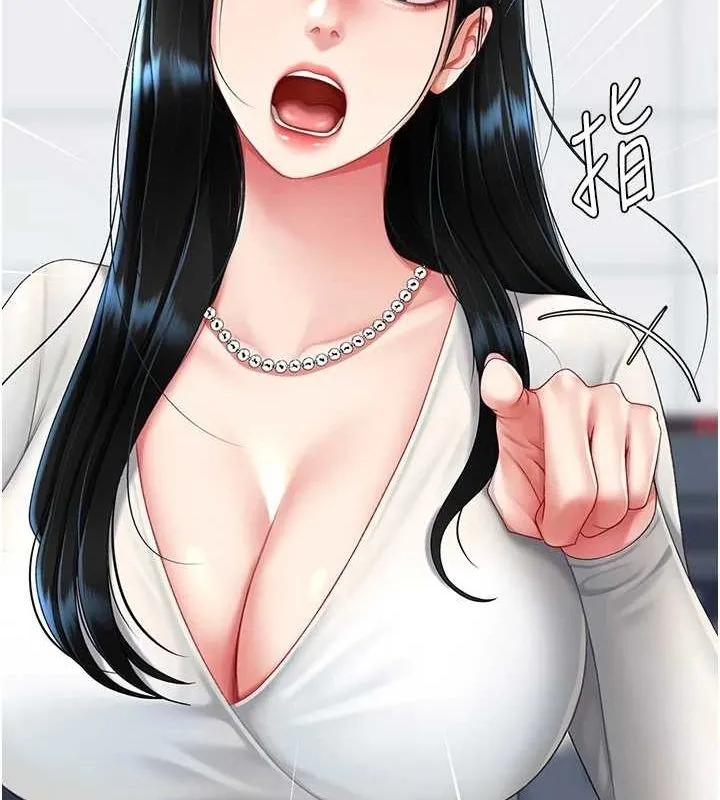 復仇母女丼 - 第93話-在職場被公然體罰 - page 54