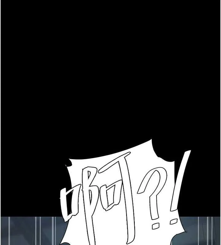復仇母女丼 - 第93話-在職場被公然體罰 - page 66