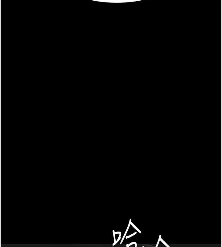 復仇母女丼 - 第93話-在職場被公然體罰 - page 77