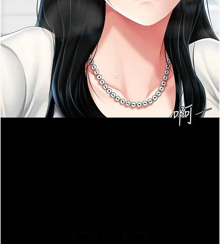 復仇母女丼 - 第93話-在職場被公然體罰 - page 106